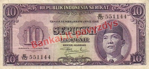 10 Rupijų banknoto priekinė pusė