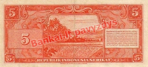 5 Rupijų banknoto galinė pusė