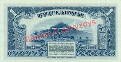 1 Rupijos banknoto galinė pusė
