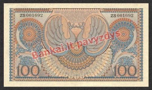 100 Rupijų banknoto galinė pusė