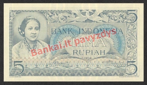 5 Rupijų banknoto priekinė pusė