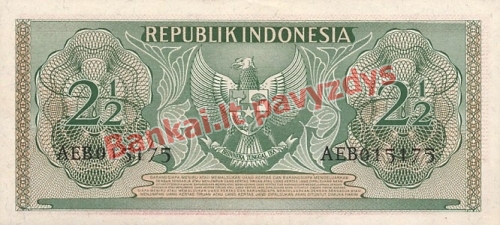 2 12 Rupijų banknoto galinė pusė