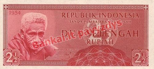 2 12 Rupijų banknoto priekinė pusė