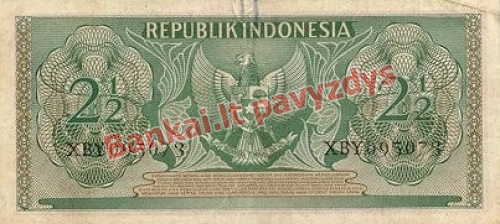 2 12 Rupijų banknoto galinė pusė