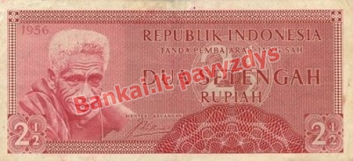 2 12 Rupijų banknoto priekinė pusė
