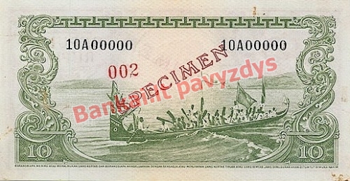 10 Rupijų banknoto galinė pusė