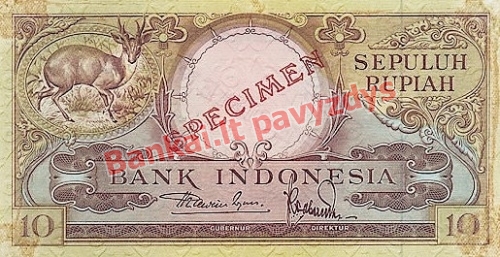 10 Rupijų banknoto priekinė pusė