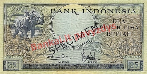 25 Rupijų banknoto priekinė pusė