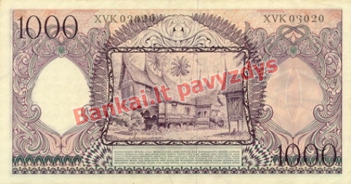 1000 Rupijų banknoto galinė pusė