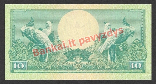 10 Rupijų banknoto galinė pusė