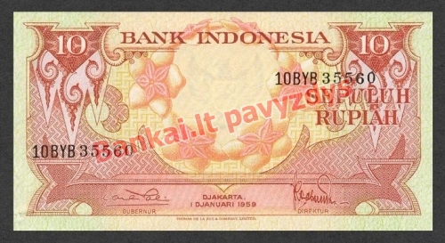 10 Rupijų banknoto priekinė pusė