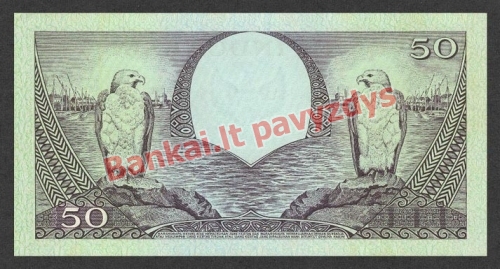 50 Rupijų banknoto galinė pusė