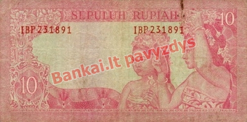 10 Rupijų banknoto galinė pusė