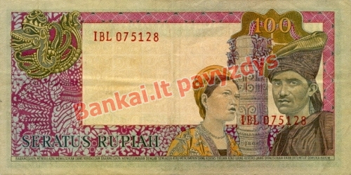 100 Rupijų banknoto galinė pusė