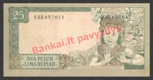 25 Rupijų banknoto galinė pusė