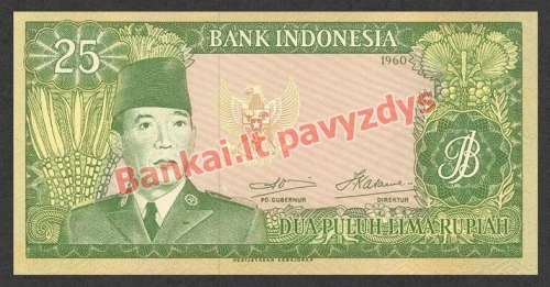 25 Rupijų banknoto priekinė pusė