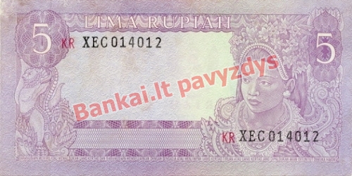 5 Rupijų banknoto galinė pusė