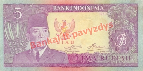 5 Rupijų banknoto priekinė pusė