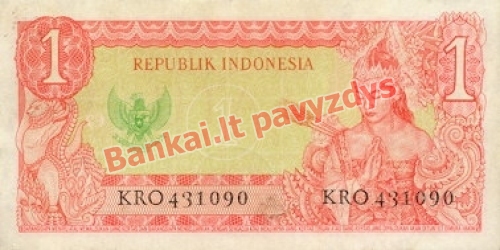 1 Rupijos banknoto galinė pusė