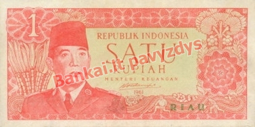 1 Rupijos banknoto priekinė pusė