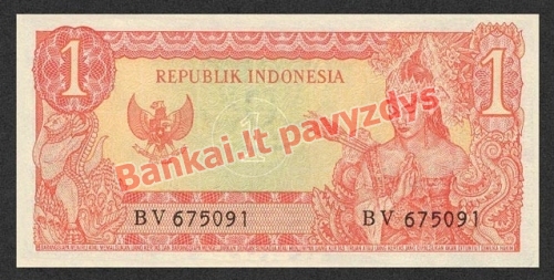 1 Rupijos banknoto galinė pusė