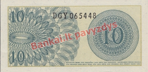 10 Senų banknoto galinė pusė