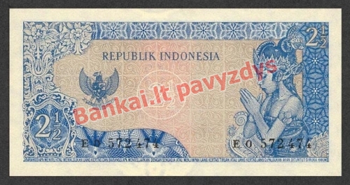 2 12 Rupijų banknoto galinė pusė