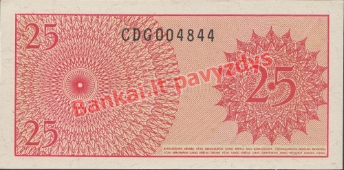 25 Senų banknoto galinė pusė