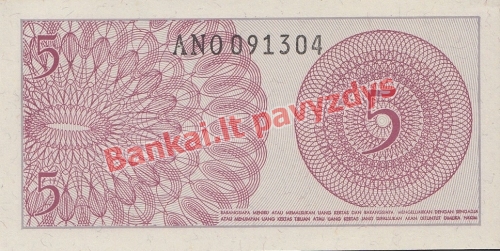 5 Senų banknoto galinė pusė