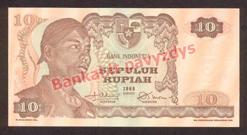 10 Rupijų banknoto priekinė pusė