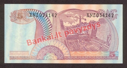 5 Rupijų banknoto galinė pusė