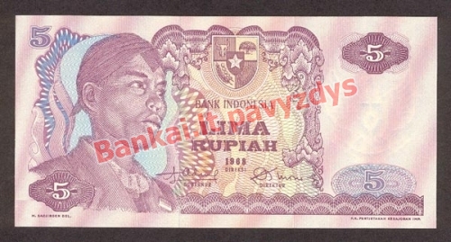 5 Rupijų banknoto priekinė pusė