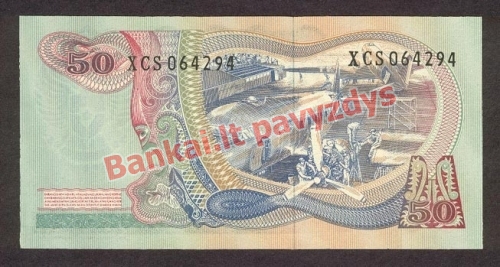 50 Rupijų banknoto galinė pusė