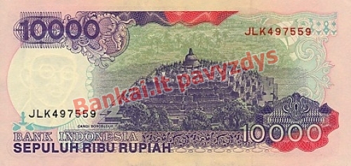 10000 Rupijų banknoto galinė pusė