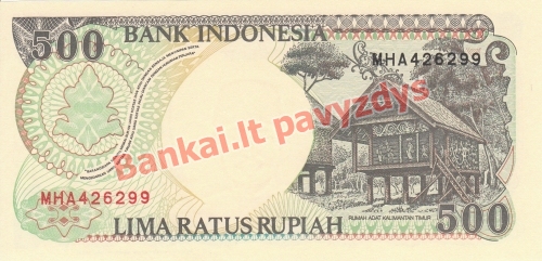 500 Rupijų banknoto galinė pusė