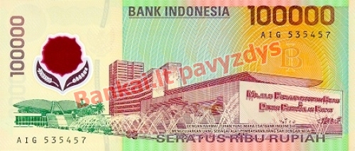 100000 Rupijų banknoto galinė pusė