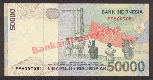 50000 Rupijų banknoto galinė pusė