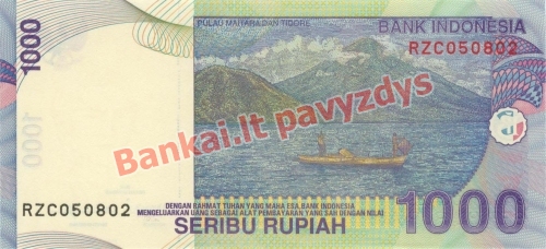 1000 Rupijų banknoto galinė pusė