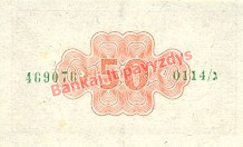 50 Prutų banknoto galinė pusė