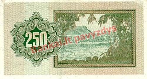 250 Prutų banknoto galinė pusė