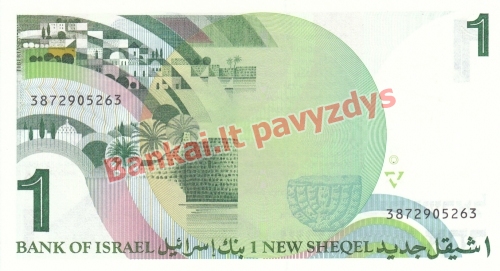 1 Šekelio banknoto galinė pusė