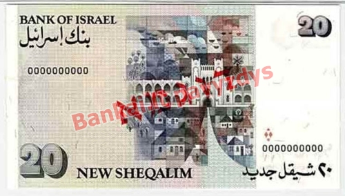 20 Naujųjų šekelių banknoto galinė pusė