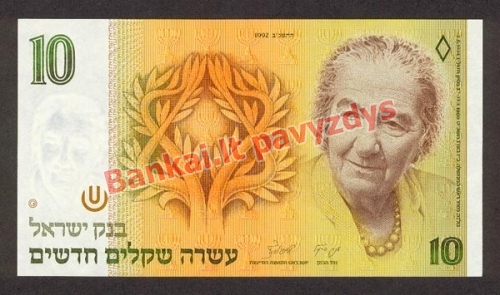 10 Naujųjų šekelių banknoto priekinė pusė