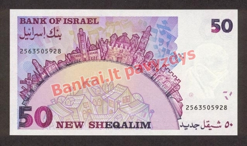 50 Naujųjų šekelių banknoto galinė pusė
