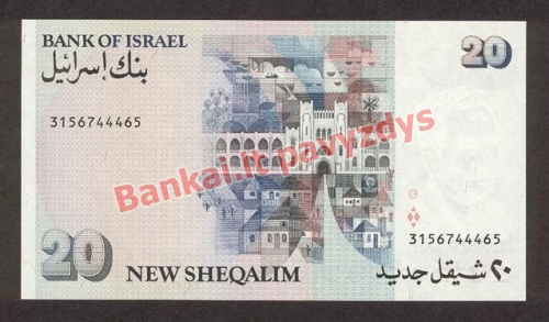 20 Naujųjų šekelių banknoto galinė pusė