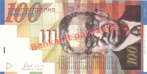 100 Naujųjų šekelių banknoto priekinė pusė