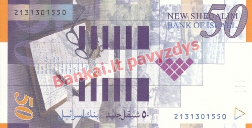50 Naujųjų šekelių banknoto galinė pusė