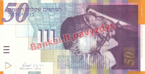 50 Naujųjų šekelių banknoto priekinė pusė