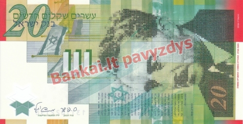 20 Naujųjų šekelių banknoto priekinė pusė