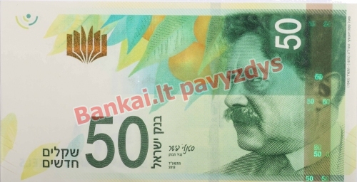 50 Shekels banknoto priekinė pusė